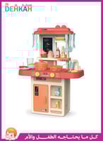 طقم مطبخ 42 قطعة - بالبطارية