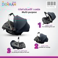 كرسي سيارة 3 في 1 كرسي هزاز وكرسي أمان سيارة ومحمو...