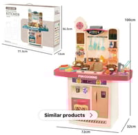 طقم مطبخ كبير جدا 4 في 1 (ضحكة)