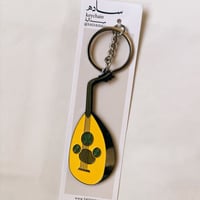 ميدالية عود اصفر قريب للون الخشبي حق العود