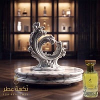 عطر ليسيوم