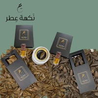 بكج العود والمخلطات