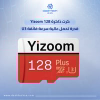 كرت ذاكرة 128 Yizoom قدرة تحمل عالية سرعة فائقة U3