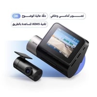 داش كام شاومي a510 70mai بدقة 3K