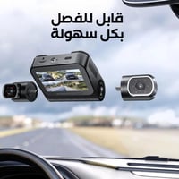 بكج داش كام ازدوم M660 - مراقبة شاملة بـ 4 كاميرات...