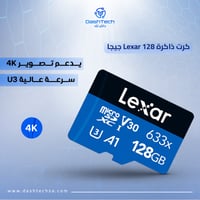 كرت ذاكرة SD ليكسار Micro SD سعة 128 جيجا يدعم تصو...