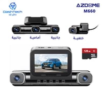 بكج داش كام ازدوم M660 - مراقبة شاملة بـ 4 كاميرات...