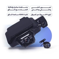 داش كام JC450 (امامي-خلفي-داخلي) بث مباشر