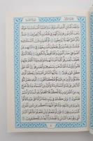 مصحف مجمع الملك فهد (ثمن)أزرق