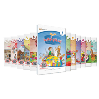 العربية بين يدي أولادنا 12/1 كتاب الطالب سلسلة في...