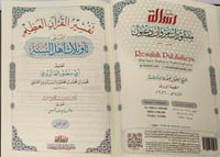 تفسير الماتريدي وهو تأويلات أهل السنة 10/1