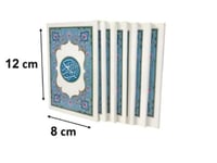 مصحف مجمع الملك فهد الكفي المجزا 6/1