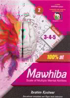 Mawhiba Scale Of Multiple Mental Abilities Level 1...