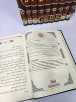 تفسير الماتريدي وهو تأويلات أهل السنة 10/1