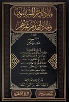 لماذا تاخر المسلمون ولماذا تقدم غيرهم