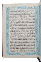 مصحف مجمع الملك فهد ا(جيب) أزرق