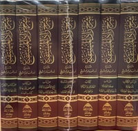 شرح زاد المستقنع 7/1