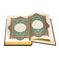 مصحف مجمع الملك فهد الممتاز بعلبة مذهب من الاطراف