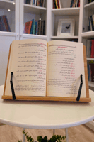 حامل كتب قابل للطي خشب خيزراني