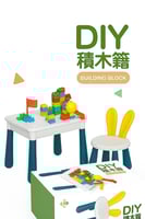 طاولة المكعبات الذكية للأطفال – 130 قطعة من المرح...