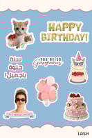 ملصقات يوم الميلاد