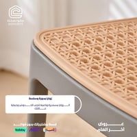 كراسي بلاستيك فيبر