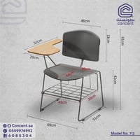 كرسي محاضرات مع طاولة جانبية