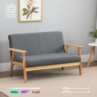 طقم جلسة قماش على خشب