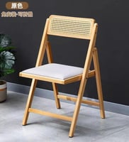 كرسي قابل للطي