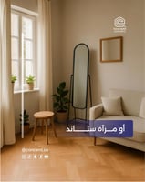 مرايا بحامل مع عجلات