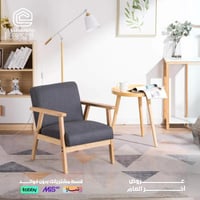 طقم جلسة قماش على خشب