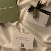 سلسال وحلق فان كليف