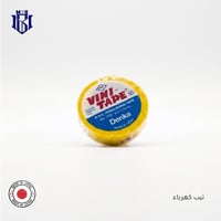 أصفر
