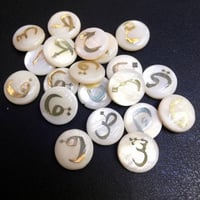 حروف صدف عربية ( س )