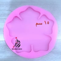 قالب الوردة الخماسية بمقاسات متعددة