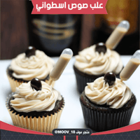 علب صوص اسطواني ، 40 علبة .