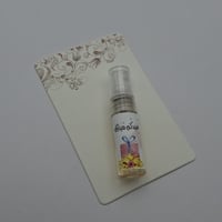 توزيعات عطور رجاليه ونسائيه اصليه ملاحظه العطر اخت...