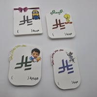 مجموعة كروت معايده متنوعه عشوائيه السعر بالحبه