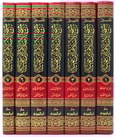 تفسير شيخ الإسلام ابن تيمية 1/ 7