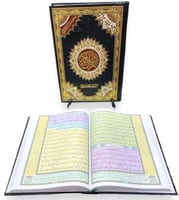 مصحف معلم الترتيل مع التفصيل الموضوعي وسط 17*24