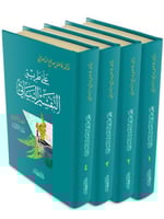 على طريق التفسير البياني 4/1