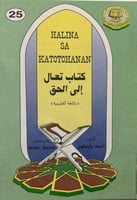 كتاب تعال الى الحق باللغة الفلبينية