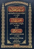 سيف الغلاب على مغني الطلاب