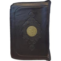 نعمة المنان جيب سحاب 7 * 10