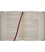 تفسير الطبري جامع البيان عن تأويل آي القران 1-20