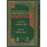 اليس الصبح بقريب