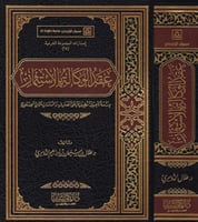 عقد الوكالة بالاستثمار (صافى)