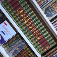 موسوعة التفسير الموضوعي للقران الكريم 1-18