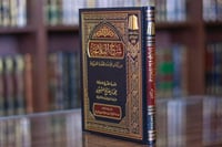 شرح البلاغة من كتاب قواعد اللغة العربية