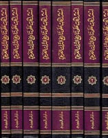 استدراكات على تاريخ التراث العربى قسم القراءات